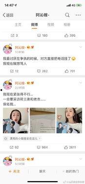 吃瓜娱乐圈录播在线观看,吃瓜群众在线狂欢